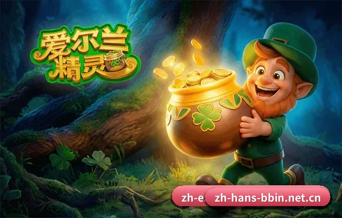 BBIN APP